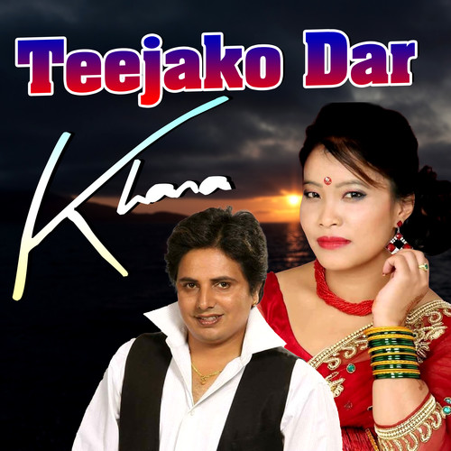 Teejako Dar Khana