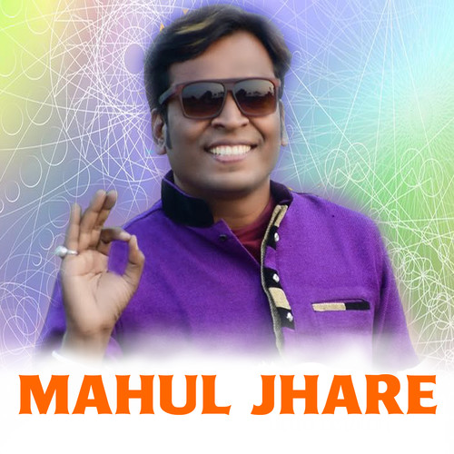 Mahul Jhare