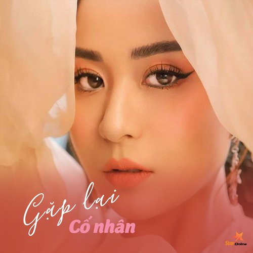 Gặp lại cố nhân