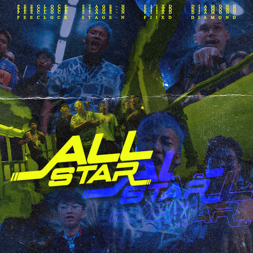 All Star (Explicit)