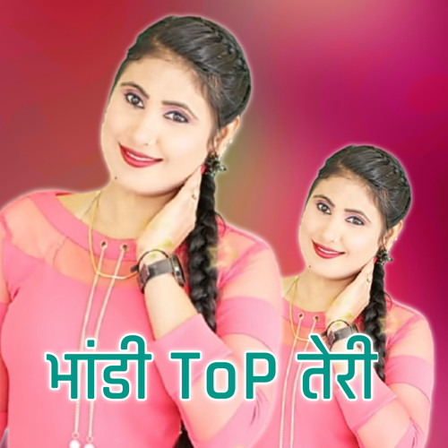 Bhandi Top Teri