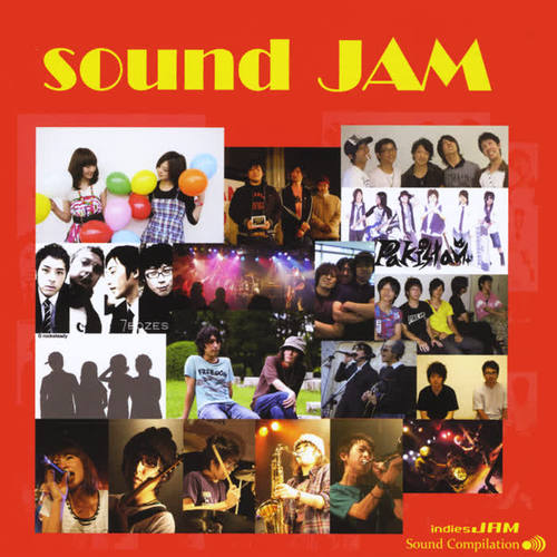 Sound Jam