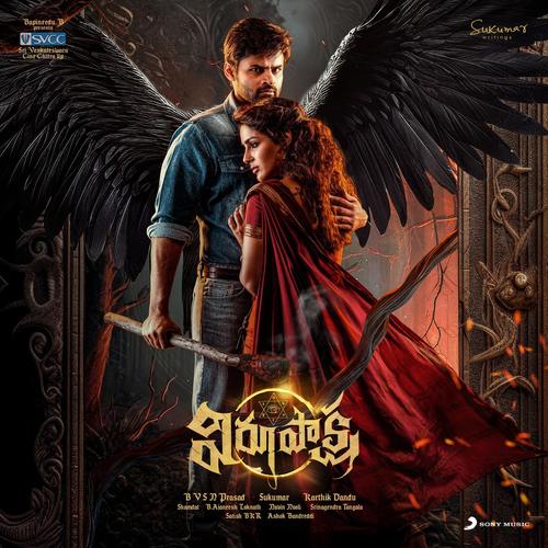 Virupaksha (Original Motion Picture Soundtrack)