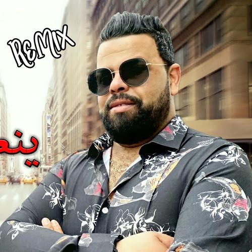 3omri Fiha Khana (feat. Cheb Bello)