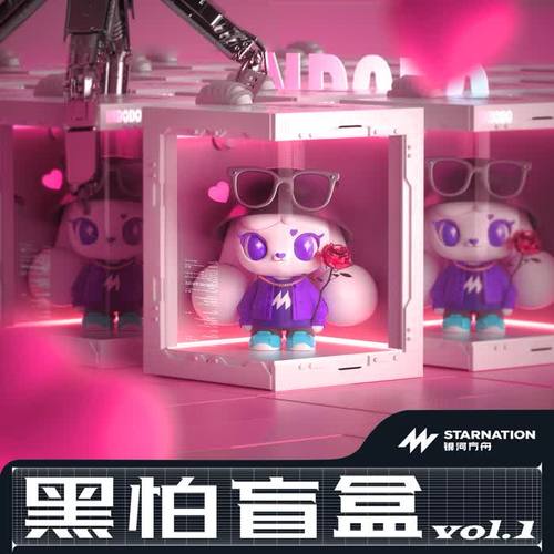 黑怕盲盒Vol.1示爱系列