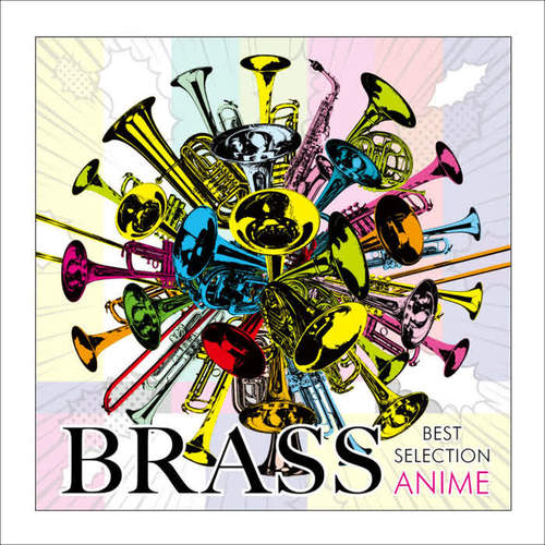 BRASS BEST SELECTION ～アニメ～