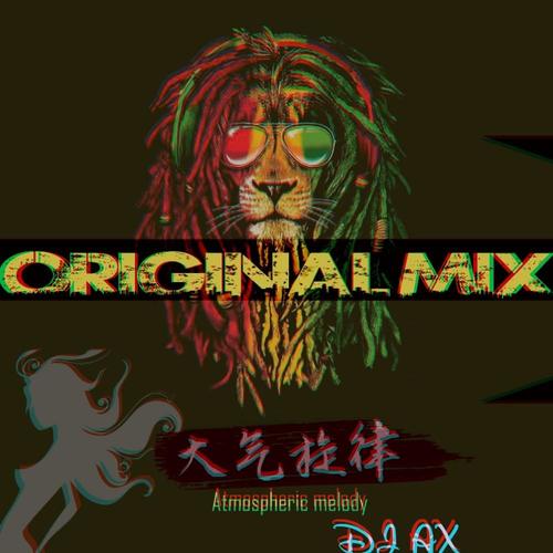 大气旋律(Original Mix)
