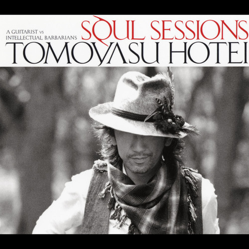 SOUL SESSIONS