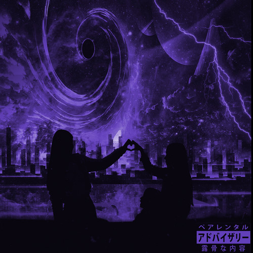 Eternity (Explicit)