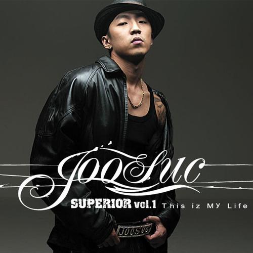 Superior Vol.1 - This Iz My Life