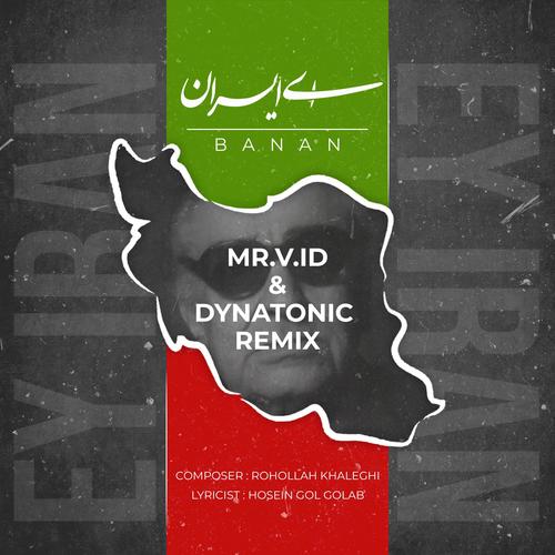 Ey Iran (MR.V.ID, Dynatonic Remix)