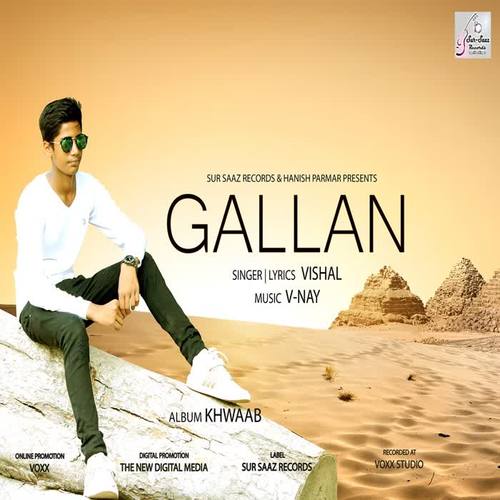 Gallan