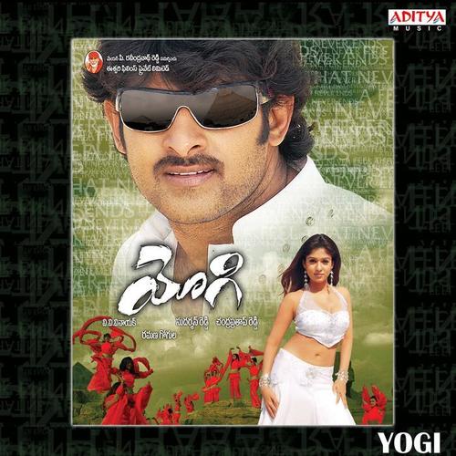 Yogi (Original Motion Picture Soundtrack)