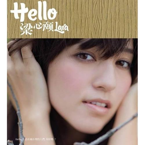 HELLO 梁心颐