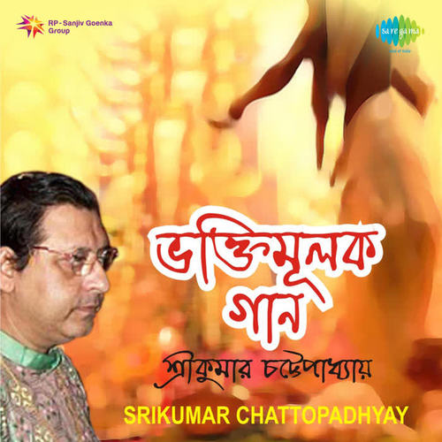 Srikumar Chattopadhyay