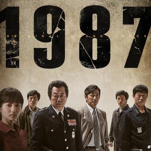 1987 OST