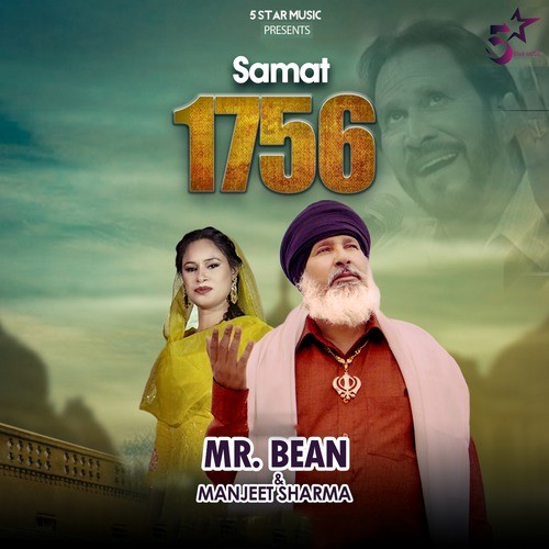 Samat 1756