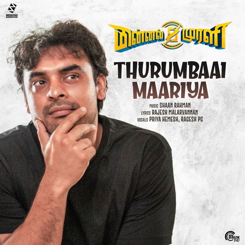 Thurumbaai Maariya (From 