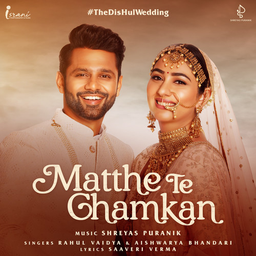 Matthe Te Chamkan (#TheDisHulwedding)