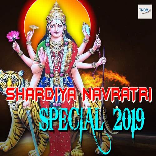 Shardiya Navratri Special 2019