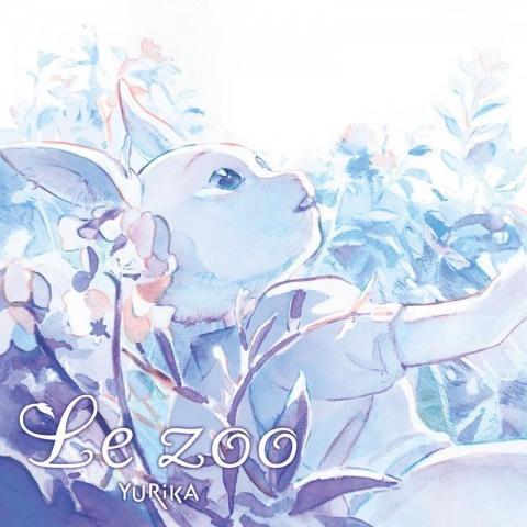 Le zoo (TVサイズ)