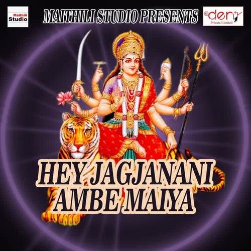 Hey Jagjanani Ambe Maiya