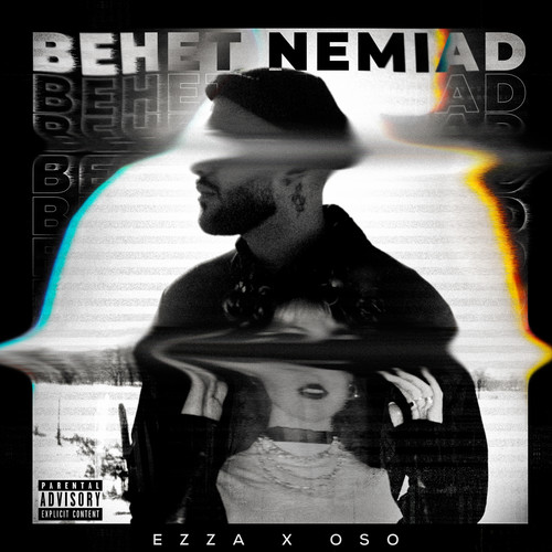 Behet Nemiad (Explicit)