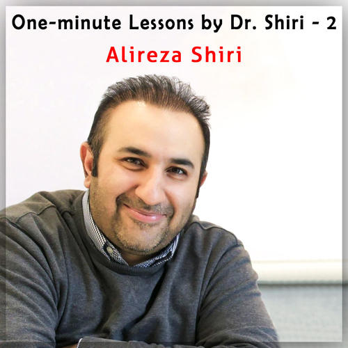 One-Minute Lessons By Dr.Shiri - 2 (درسهای یک دقیقه ای دکتر شیری - 2)