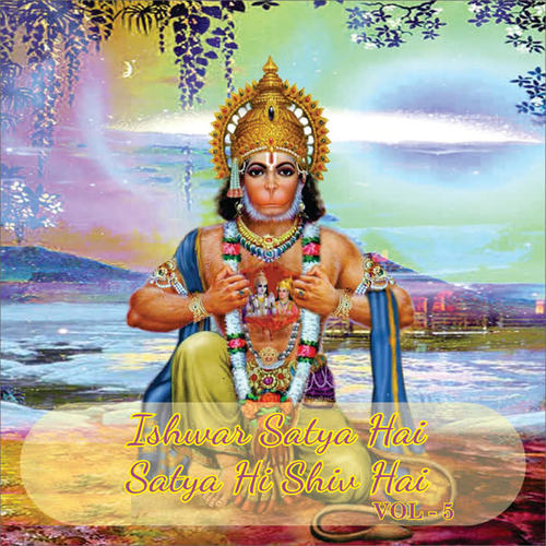 Ishwar Satya Hai Satya Hi Shiv Hai, Vol. 5