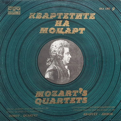 Mozart: String Quartet No 22 in B Flat Major, KV 589 and String Quartet No 23 in F Major, KV 590