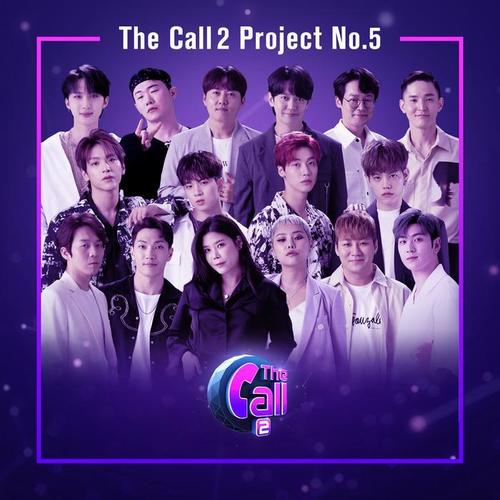 더 콜 2 (The Call 2) 다섯 번째 프로젝트