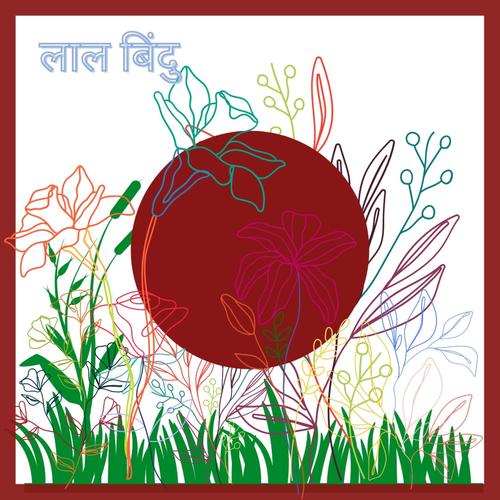 LAAL BINDU (feat. Uglyface)