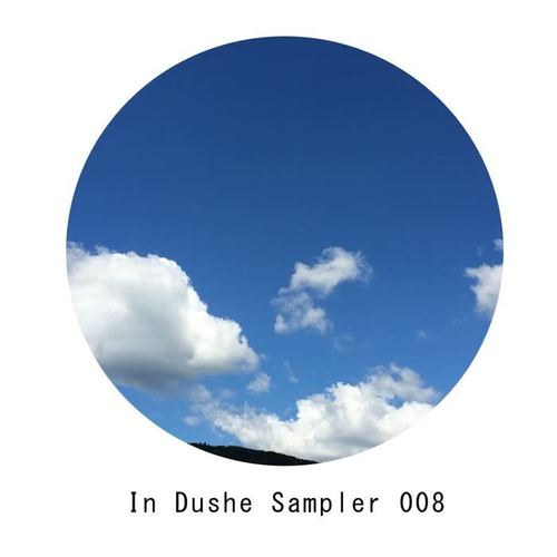 In Dushe Sampler 008