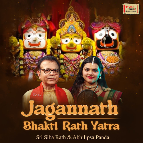 Jagannath Bhakti Rath Yatra