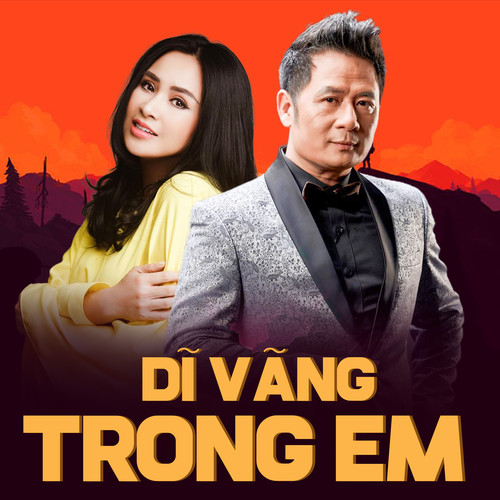 Dĩ Vãng Trong Em