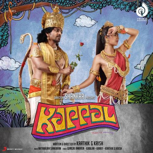 Kappal (Original Motion Picture Soundtrack)