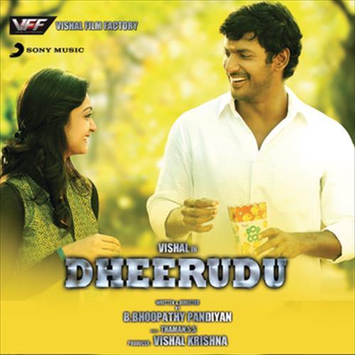 Dheerudu (Original Motion Picture Soundtrack)