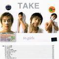 To Girls (Single)