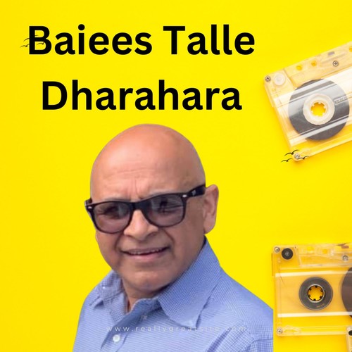 Baiees Talle Dharahara