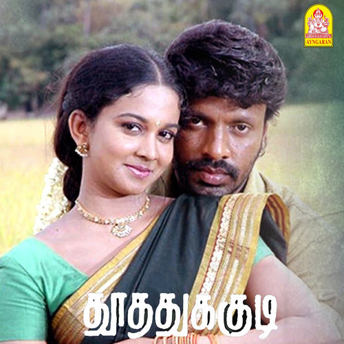 Thoothukudi (Original Motion Picture Soundtrack)