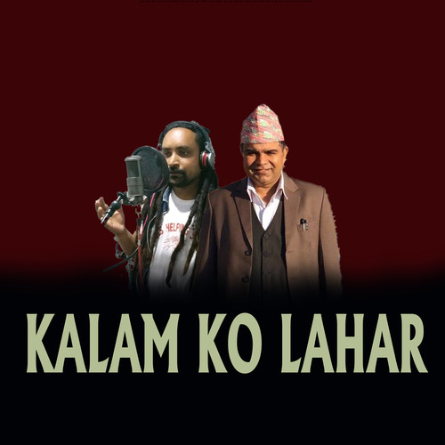 KALAM KO LAHAR