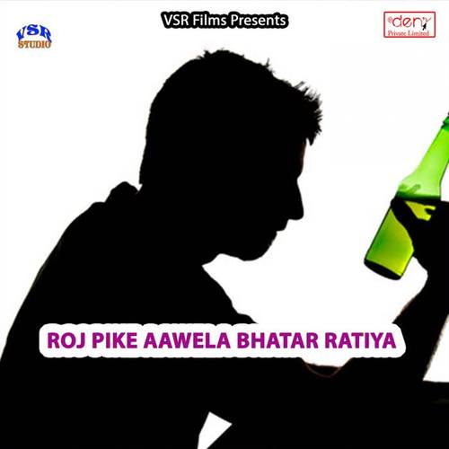 Roj Pike Aawela Bhatar Ratiya