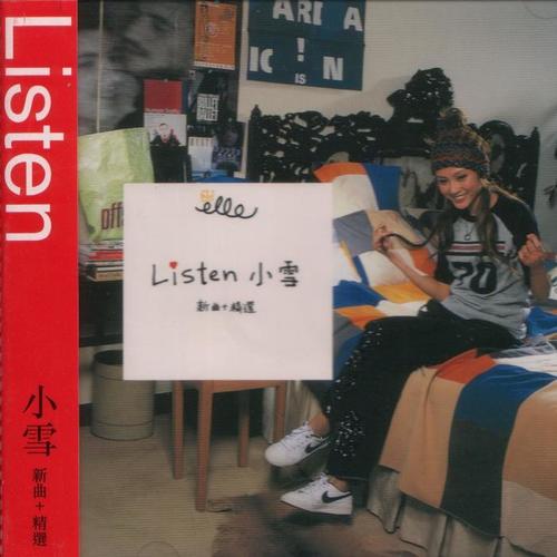 Listen小雪