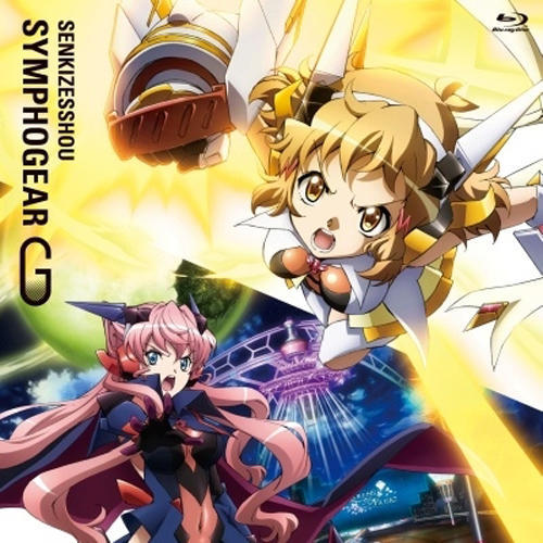 戦姫絶唱シンフォギアG BONUS CD オリジナルサウンドトラック1