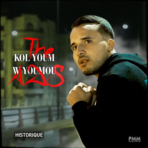 Kol youm w youmou (كل يوم و يومو)