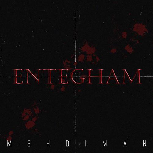 ENTEGHAM