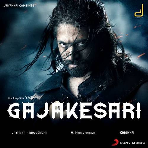 Gajakesari (Original Motion Picture Soundtrack)