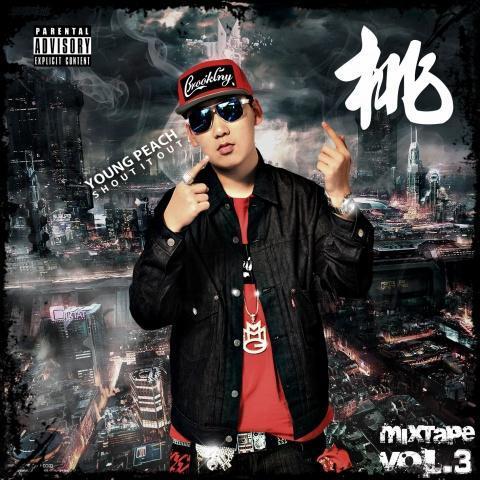 桃 Mixtape Vol.3