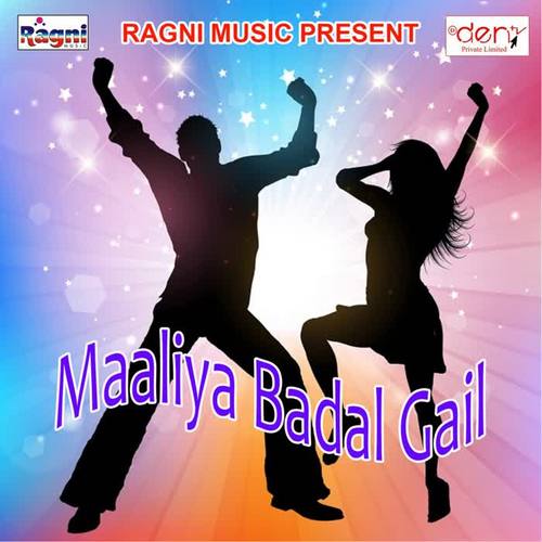 Maaliya Badal Gail