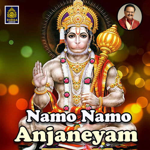 Namo Namo Anjaneyam